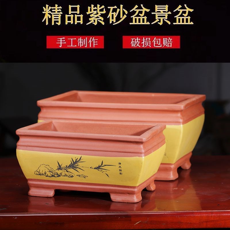 宜兴紫砂花盆高款马槽客厅花卉绿植老桩盆景盆室内桌面古典盆阳台