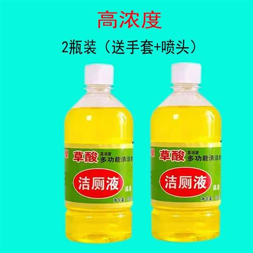 桶浓重垢尿垢黄草酸洁剂大度瓷砖用多途厕所尿碱去除水泥