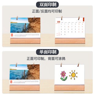 台历定制年日历制作di宝宝儿童照片年历记事个人桌面创意新款企业