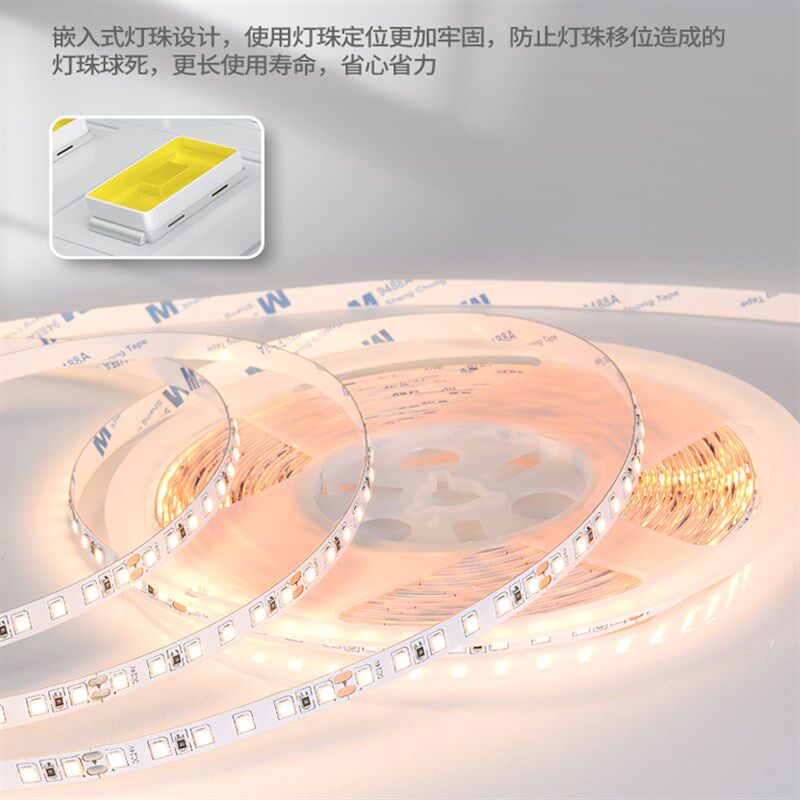 LED灯带吊顶软灯条2高显色加密高亮灯珠家用商用背景墙设计专用