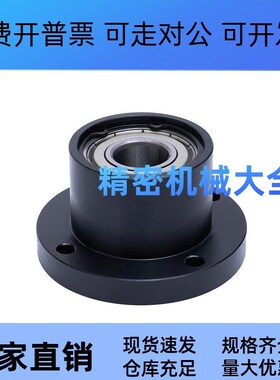 F F F2929ZZ轴承座