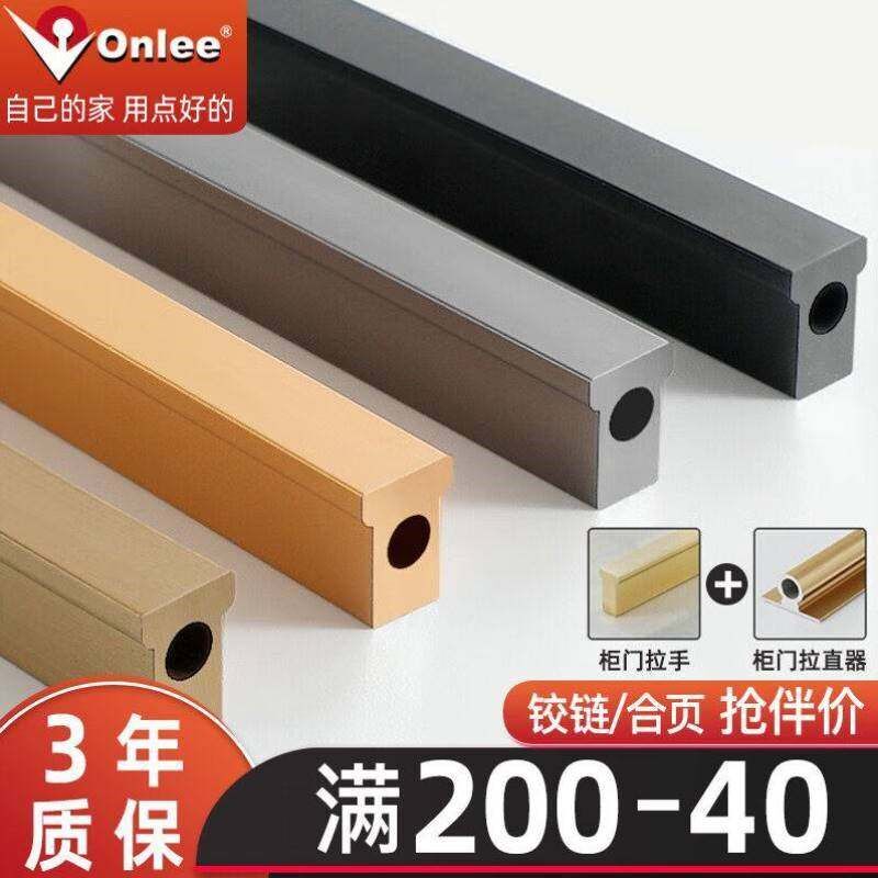 ON定制门拉手拉直器免槽带把手定制明装防变形矫正门板