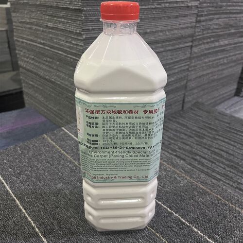 方块拼接地毯水性环保胶水白胶