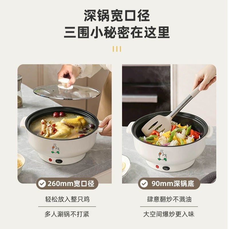 出口原款电火锅一体炒菜电炒锅料理锅蒸煎炒粘电煮锅,厨房电器,电煮锅,淘宝优惠券,粉丝福利购,淘宝优惠卷