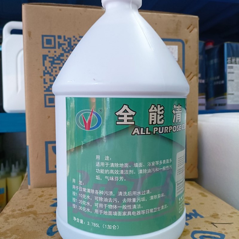 迪威斯洗涤全能洁剂酒店地板瓷砖去污洁洗剂箱瓶