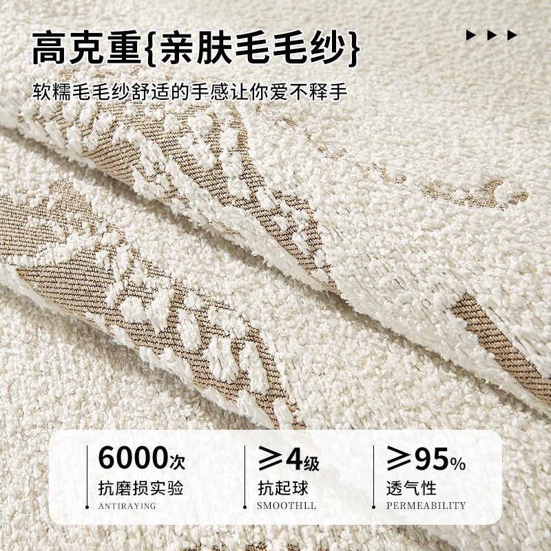 异形沙发垫新款法式复古规则加厚毛绒防猫爪沙发坐垫盖布巾,居家布艺,沙发垫,淘宝优惠券,粉丝福利购,淘宝优惠卷