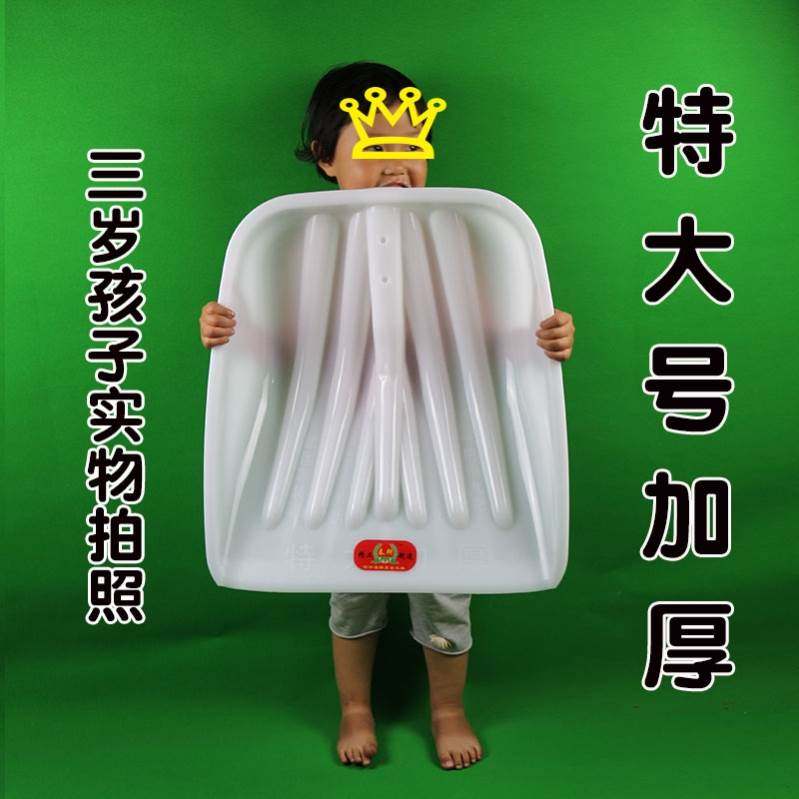 春耕特大号加厚塑料大铲子塑料掀头塑料锹塑胶铲锹头塑料锹除雪铲