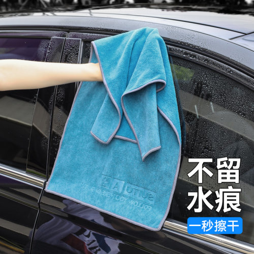 洗车毛巾擦车布吸水掉毛车载车内抹布大全实用