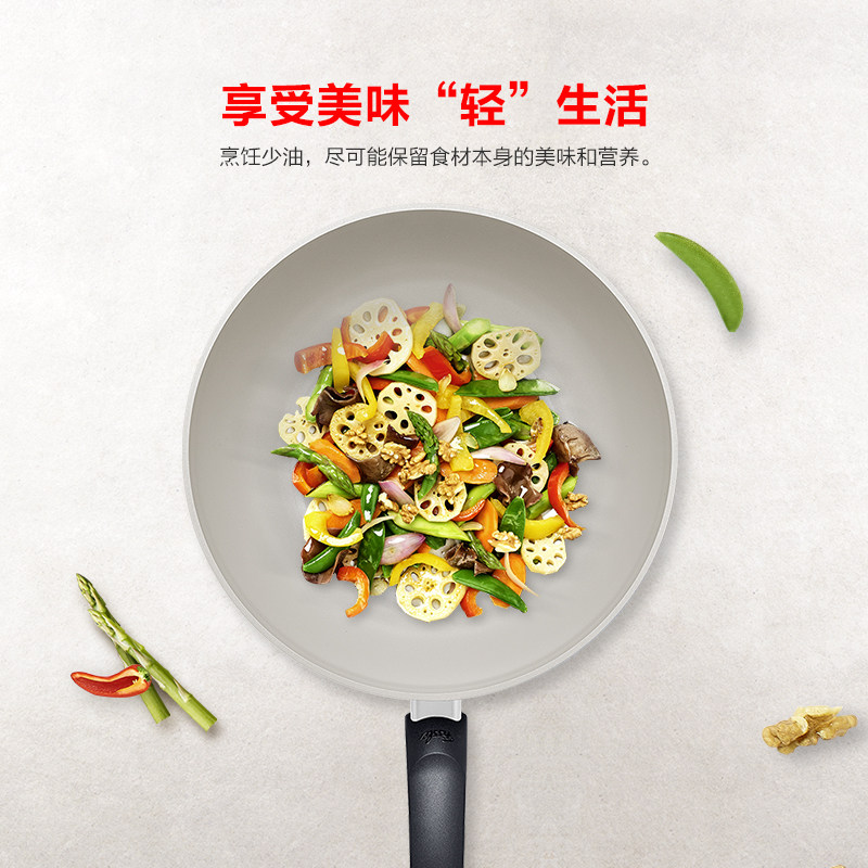 德国菲仕乐瓷瑞深型粘煎炒锅加深防滑防烫陶瓷粘家用炒锅