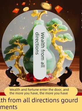 八方来财葫芦高级感家用装饰画桌面翠玉葫芦摆台家居玄关客厅