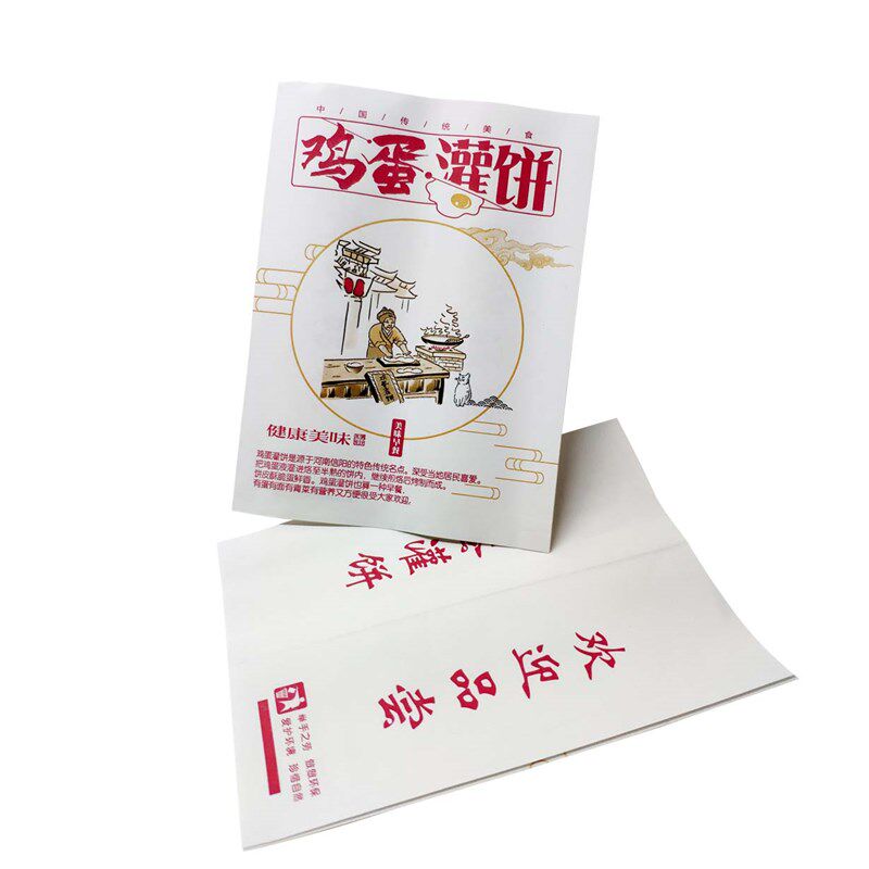 煎饼千层饼袋子手抓饼鸡蛋灌饼葱油饼牛皮防油煎饼果子纸袋