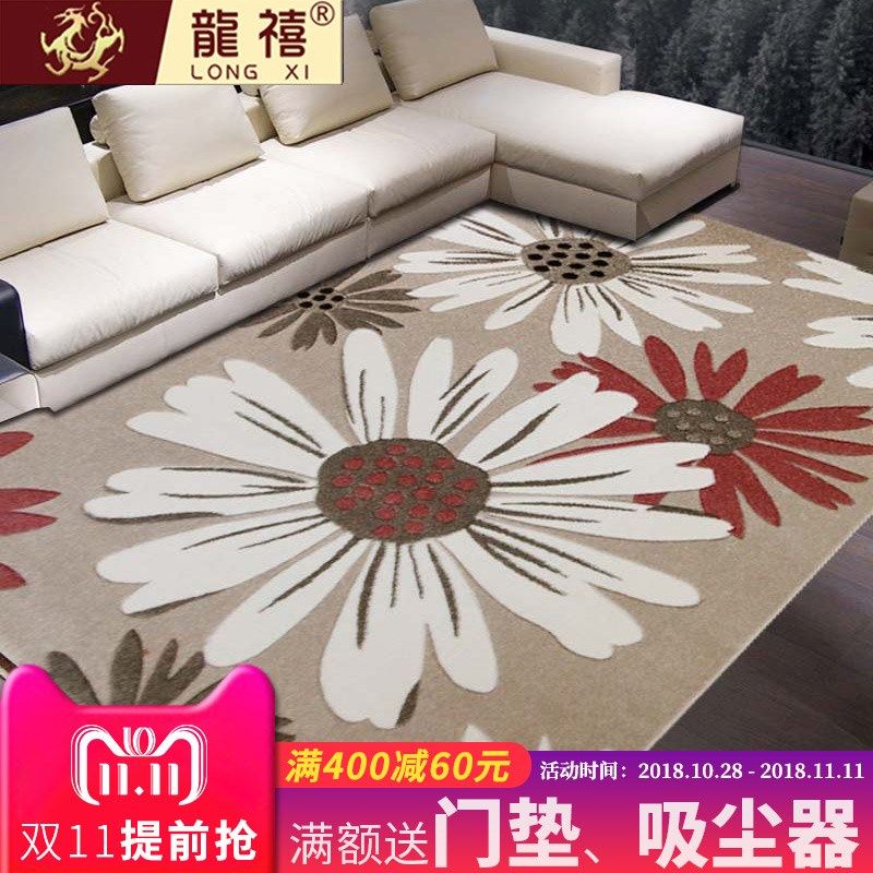 龙禧日韩现代时尚客厅卧室沙发毯茶几卧室家用弯头纱大地垫,居家布艺,家用脚垫,淘宝优惠券,粉丝福利购,淘宝优惠卷