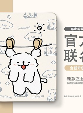 一加ioOOiQOOd保护2o保护壳o带笔槽第代i外壳iodo软壳e平板oodo