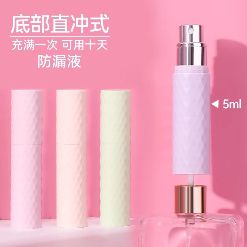 香水分装瓶底部充装直抽式端按压式纳喷雾瓶小样分装