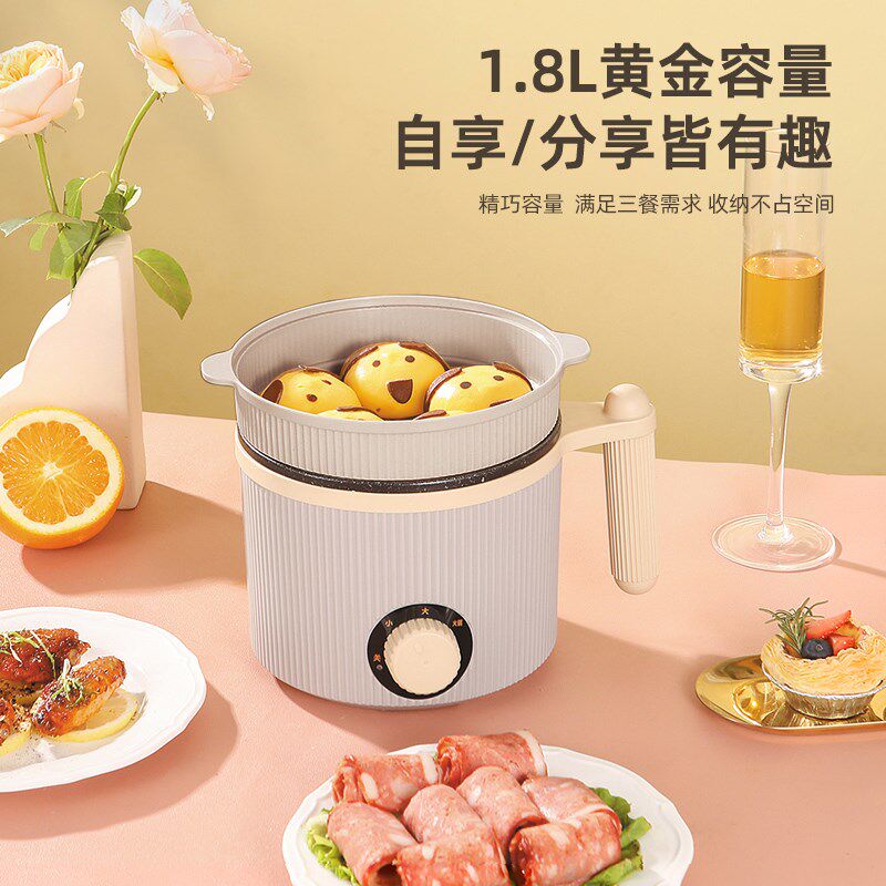 电煮锅泡面锅小型迷你多功能蒸煮方便面螺蛳粉小电锅宿舍锅学生锅