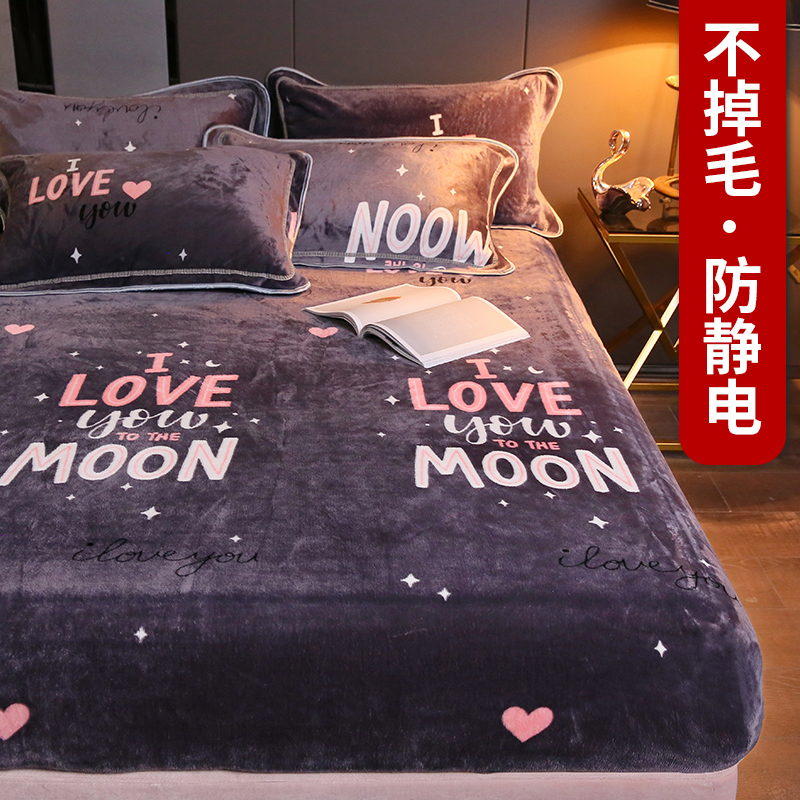 珊瑚绒床笠防滑固定水晶绒法兰绒床罩单件加绒加厚床垫冬季.m