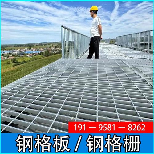 钢格板钢格栅盖板热镀锌格栅板镀锌格栅沟盖板平台排水沟楼梯踏步