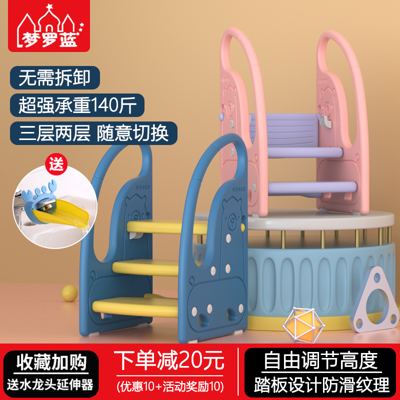 儿童垫脚凳宝宝洗手台阶带扶手脚踏凳卫生间踏脚凳上床脚踩楼梯凳