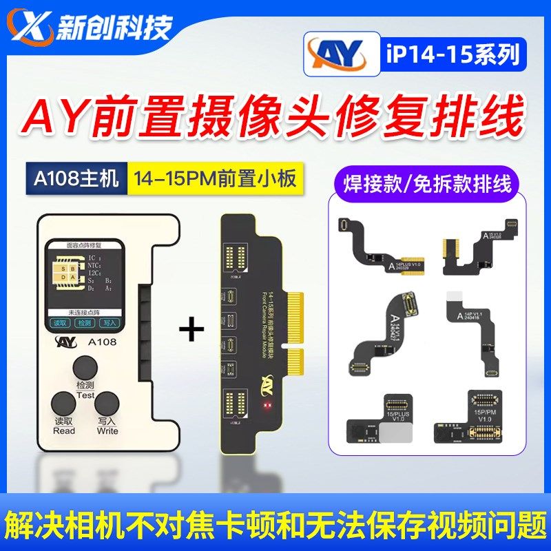 亿信前置摄像头修复排线o 解决相对焦卡顿白底,3C数码配件,手机零部件,淘宝优惠券,粉丝福利购,淘宝优惠卷