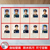 十大元 帅简介图国元 勋面覆膜年画一代伟人朱德贴画十大将军画