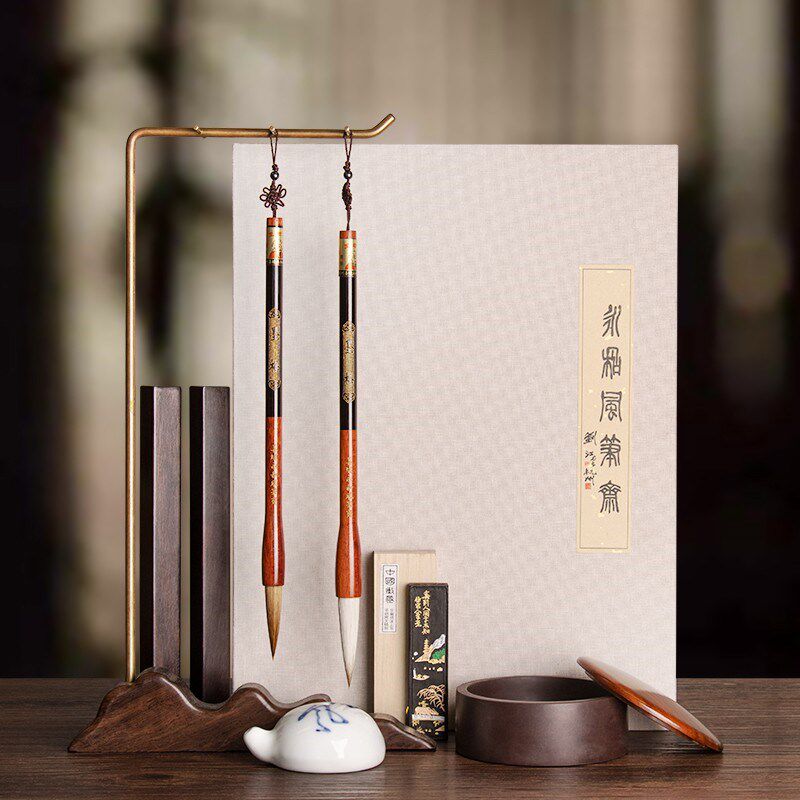 王小卫 舞文弄墨 善琏湖笔永和风笔斋装收藏毛笔装初学者入门装砚