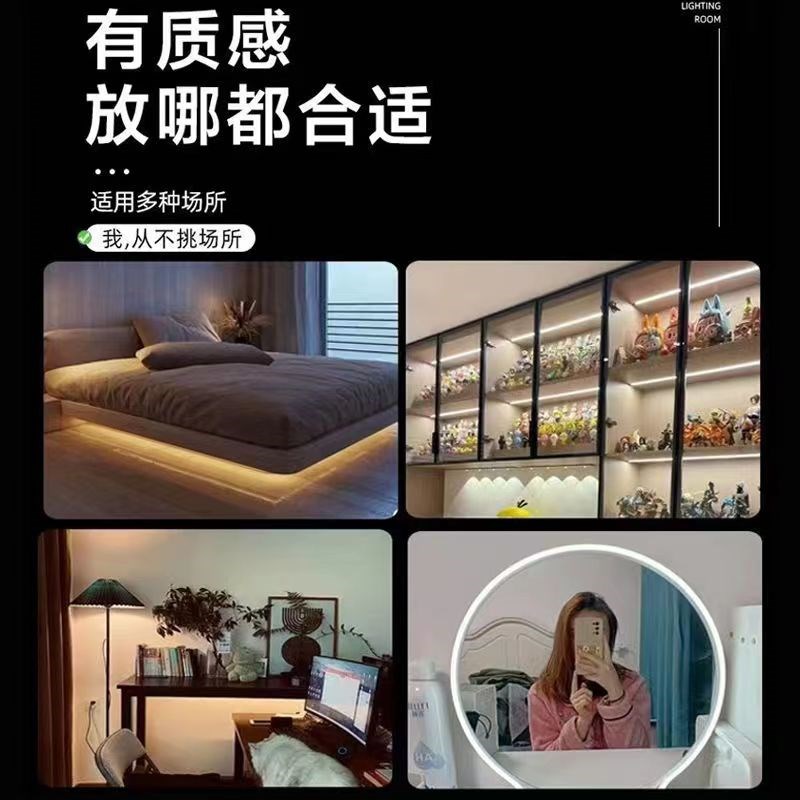 床头氛围灯带 led灯条卧室房间主卧宿舍背景高级感语音智能小夜灯