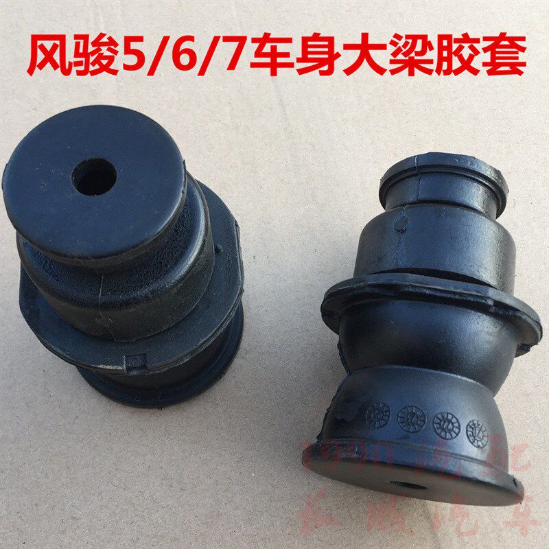 车身胶垫车壳缓冲胶墩橡胶大梁胶垫车身悬置胶