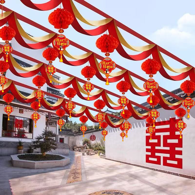 结婚婚礼装饰波浪旗灯笼拉婚礼院子喜庆装饰吊旗婚房屋顶彩带