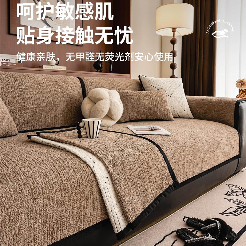 秋冬毛绒沙发垫高级感半边绒防猫抓直排皮沙发专用罩防滑坐垫子