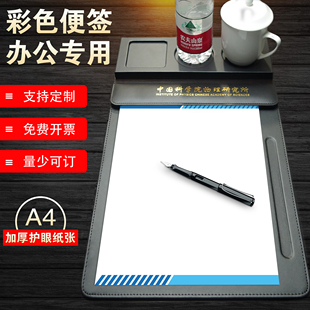 办公便签本定制彩色空白便笺大号办公室工作记事本公司会议信纸手