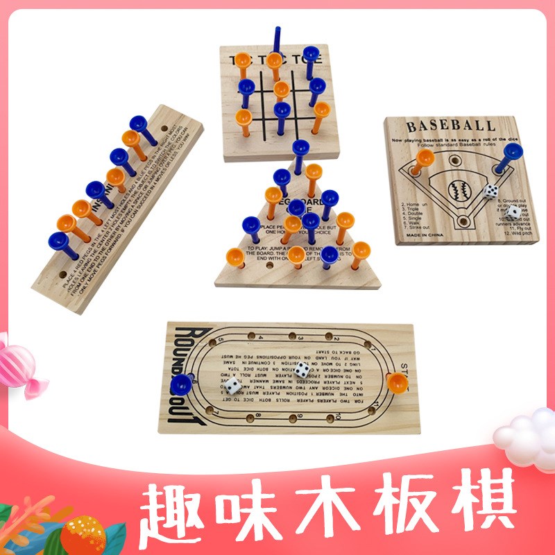 儿童木制益智男女松木鲁班锁难度计分板小型尔夫传统游戏