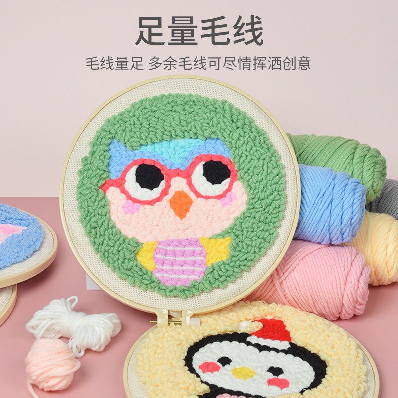 儿童幼儿园小学生学校手工diy制作刺绣框家庭作业区域材料戳戳绣