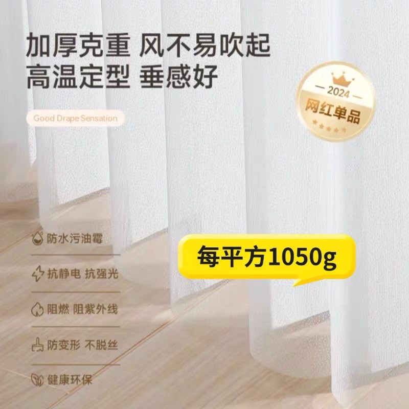 20新款机洗梦幻帘窗帘客厅阳台餐厅卧室电动竖百叶纱遮光垂直帘