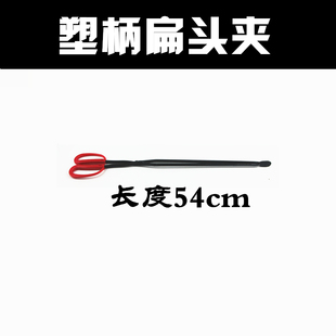 垃圾夹扁嘴火钳卫生拾物器环卫工铁钳老式煤炭夹子加长保洁家用