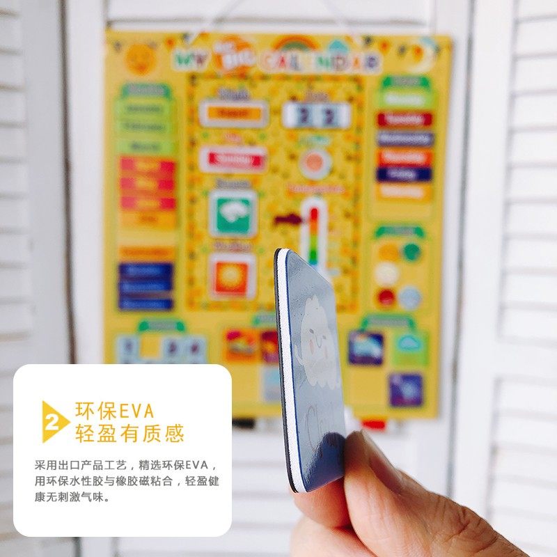 儿童四季天气日历时间记录表磁力画板擦写挂板宝宝英语出口欧洲