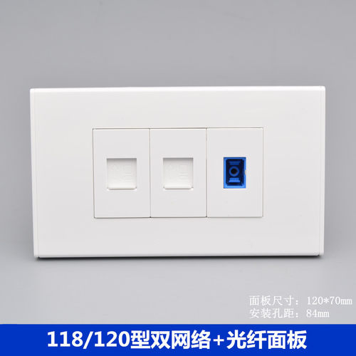 型位带光纤位电脑加一位光钎信息