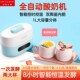 酸奶小型全自动智能恒温家用酸奶发酵陶瓷分杯内胆L生活元 素