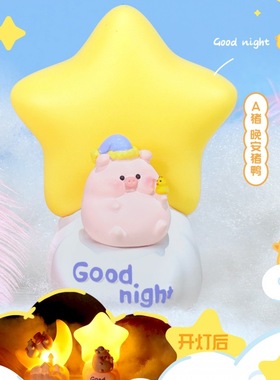 卡通爱睡猪猪玩偶家居饰品桌面床头小夜灯卧室睡眠灯树脂女