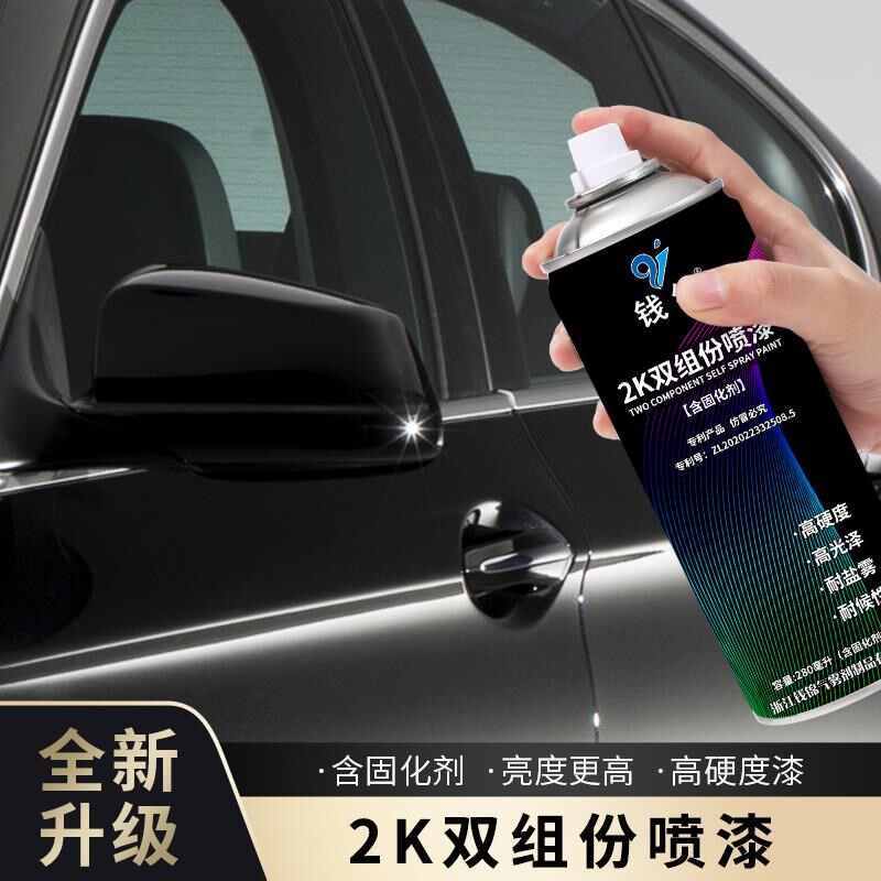 漆自喷漆汽车组份烤漆轮毂卡钳光油漆黑白手摇喷漆
