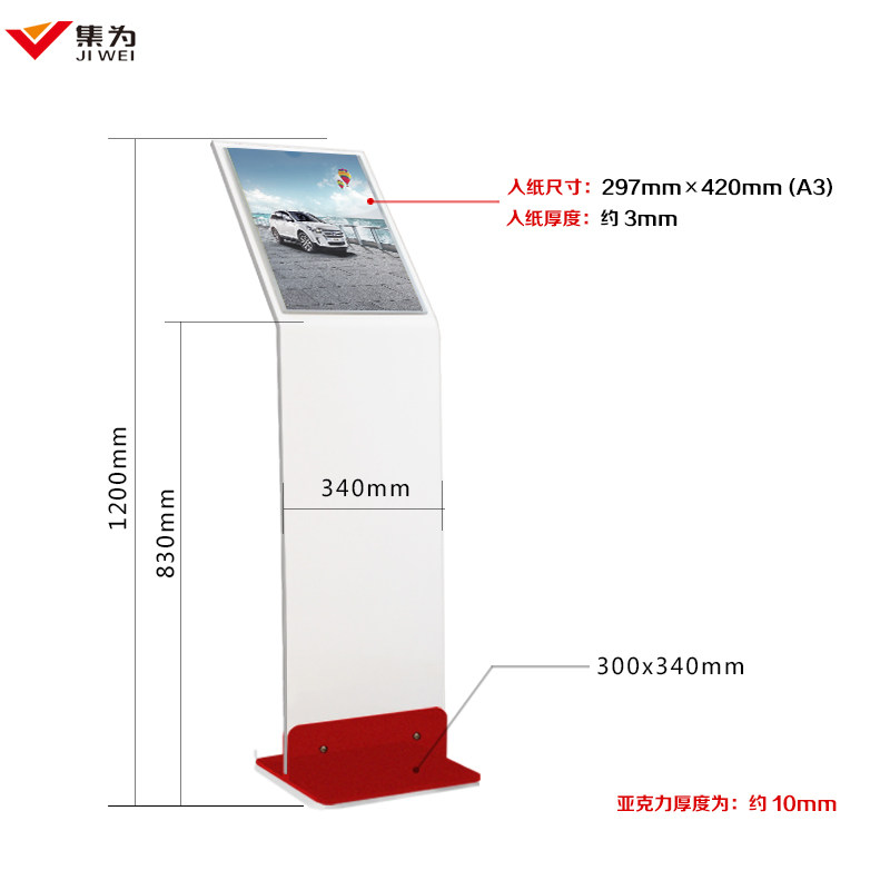 店汽车参数牌广告牌车行销格牌车展展示牌压力立牌资料说明指示牌