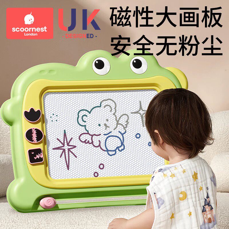 科巢儿童画画板婴幼儿磁性写字板擦消除宝宝涂鸦磁力