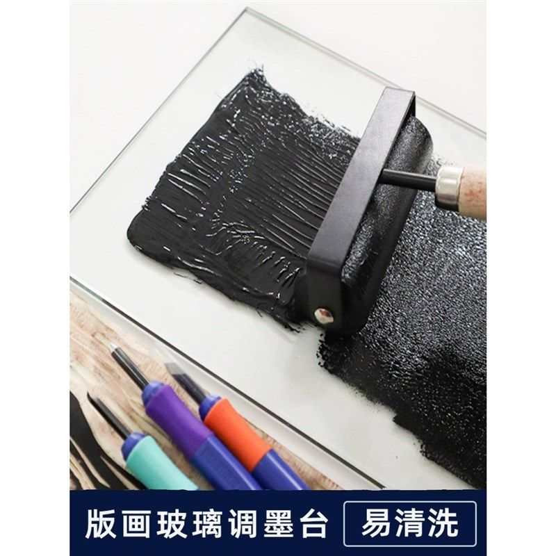 寻蓝阁画打墨板调墨台钢化油墨印刷垫板