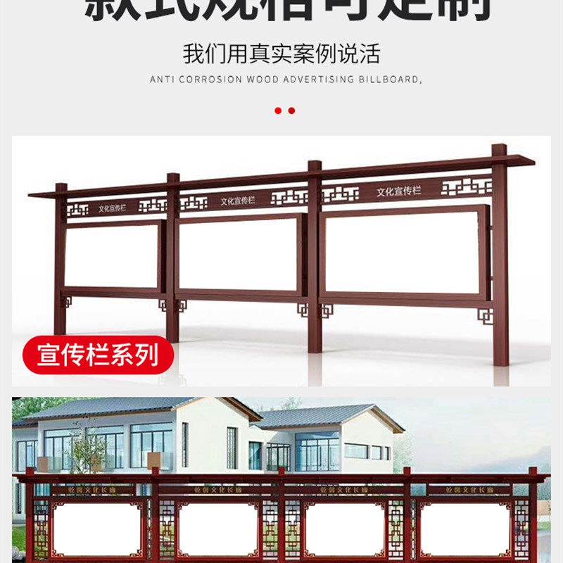 定制宣传栏公告栏公示栏标识广告牌价值观景观小品垃圾分类