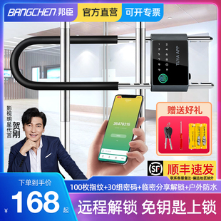 玻璃门指纹u型锁门推拉门商铺密码锁u形防水智能防盗锁插锁挂锁