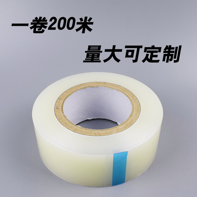 保护膜胶带金属五金铝合金门窗粘保护膜膜除尘膜