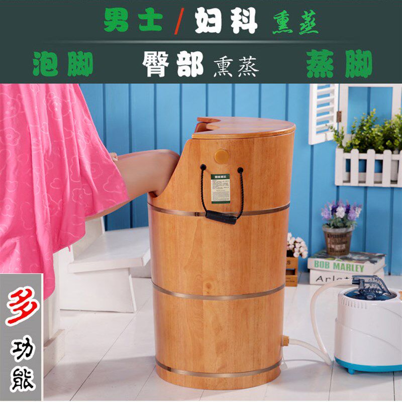 多吉坊实木加带盖熏蒸桶洗脚泡脚蒸脚木桶恒温加热
