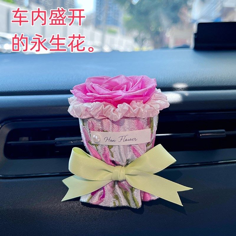 车载香薰出风口创意香水永生干束汽车装饰香氛夹玫瑰