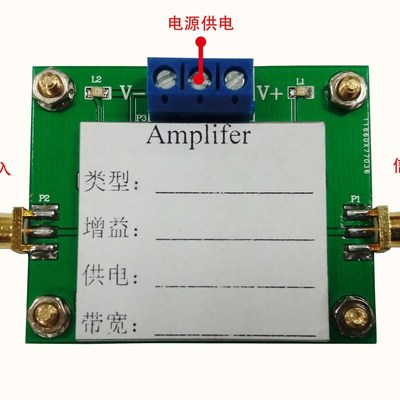OPA847模块 高速低噪运放 电压放大器 同相 3.9G宽带 脉冲放大