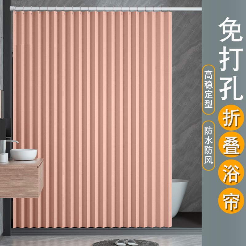 浴室保暖防水帘磁吸浴帘布免打装帘挡水帘