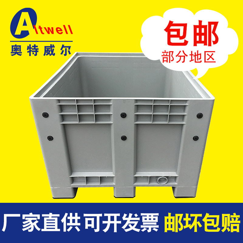 奥特威尔塑料卡板箱加厚大型周转箱水箱配盖子配轮子